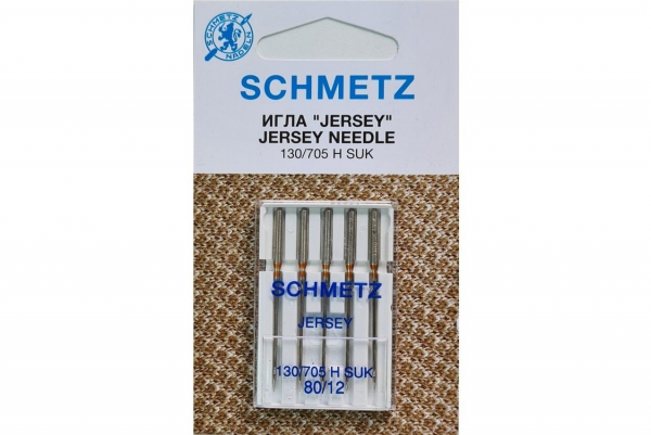 Иглы Schmetz джерси 130/705 H SUK №80, 5 шт в Заозерном